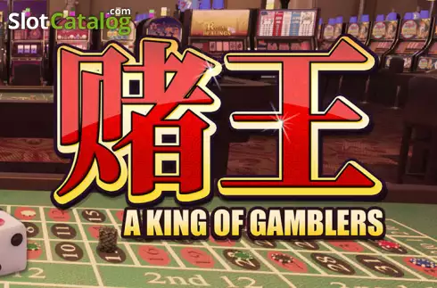 A King Of Gamblers Λογότυπο A King Of Gamblers Λογότυπο