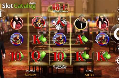 Οθόνη3. A King Of Gamblers Κουλοχέρης