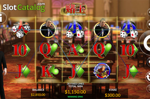 Οθόνη4. A King Of Gamblers Κουλοχέρης