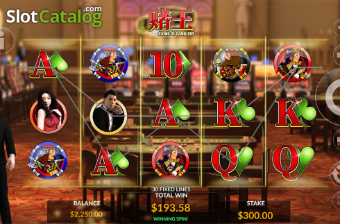 Οθόνη5. A King Of Gamblers Κουλοχέρης