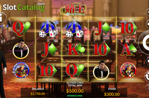Οθόνη6. A King Of Gamblers Κουλοχέρης