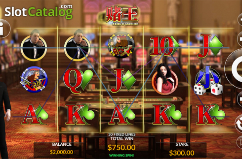 Οθόνη7. A King Of Gamblers Κουλοχέρης
