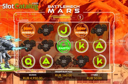 Οθόνη4. Battlemech Mars Κουλοχέρης