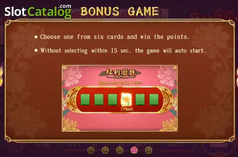 Οθόνη8. Mahjong 668 Κουλοχέρης