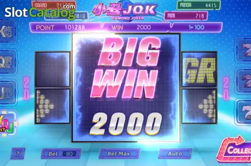 Οθόνη4. Diamond Joker (Micro Sova) Κουλοχέρης 