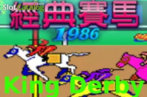 King Derby Λογότυπο King Derby Λογότυπο