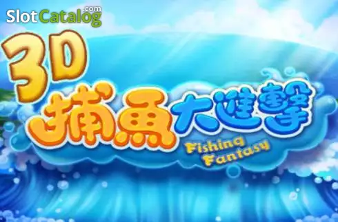 Fishing Fantasy Λογότυπο Fishing Fantasy Λογότυπο