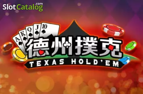 Texas Hold'em (Micro Sova) 2021-11-30