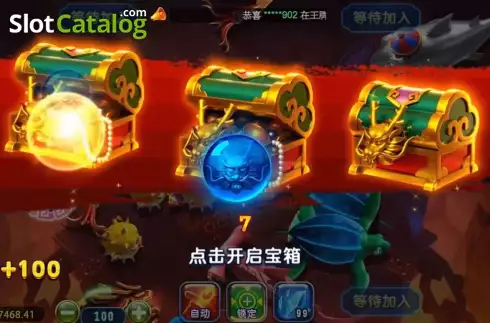Fuwa Fishing (Microgaming) Λογότυπο