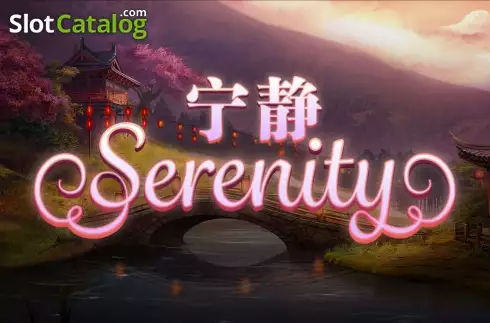 Serenity Λογότυπο Serenity Λογότυπο