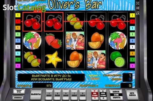 Οθόνη3. Oliver's Bar Κουλοχέρης