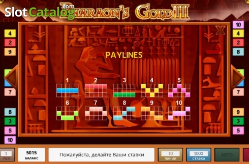 Οθόνη6. Pharaoh's Gold III Κουλοχέρης