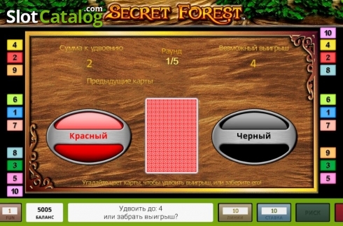 Οθόνη4. Secret Forest Κουλοχέρης