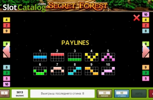 Οθόνη6. Secret Forest Κουλοχέρης