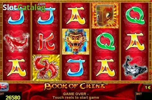 Οθόνη2. Book of China Κουλοχέρης