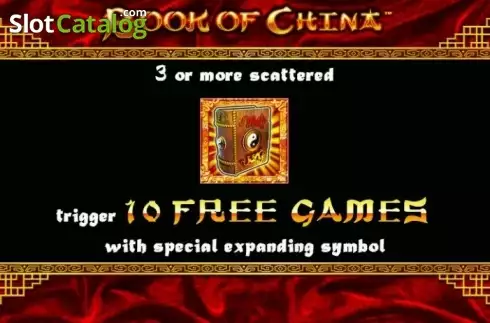 Οθόνη4. Book of China Κουλοχέρης
