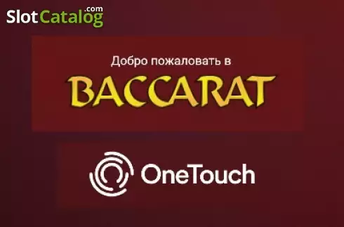 Baccarat Super Squeeze Λογότυπο Baccarat Super Squeeze Λογότυπο