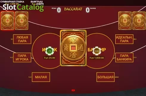 Οθόνη2. Baccarat Super Squeeze Κουλοχέρης