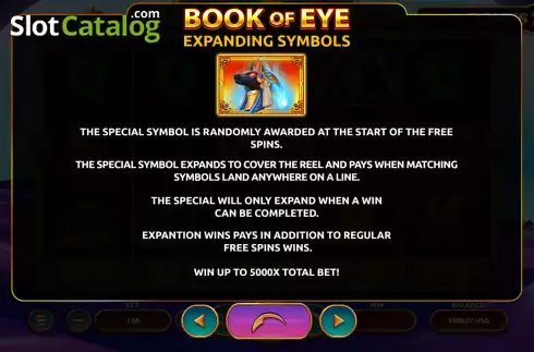 Οθόνη8. Book of Eye Κουλοχέρης