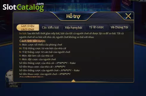 Οθόνη9. Bull-Bull Κουλοχέρης