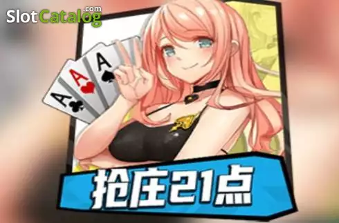 Claim Black Jack 21 Λογότυπο Claim Black Jack 21 Λογότυπο