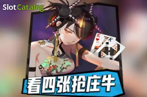 Four Cards Bull KX Λογότυπο Four Cards Bull KX Λογότυπο