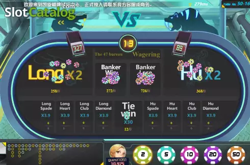 Οθόνη3. Long-Hu Battle Κουλοχέρης