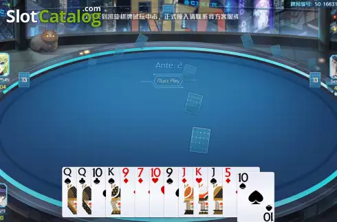 Οθόνη2. Play Out KX Κουλοχέρης