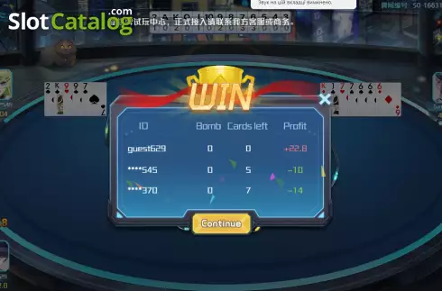 Οθόνη5. Play Out KX Κουλοχέρης