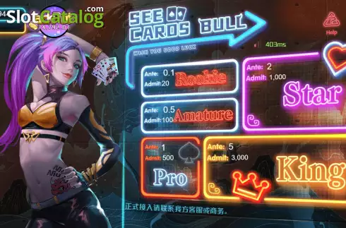Οθόνη2. See Cards Bull Κουλοχέρης 