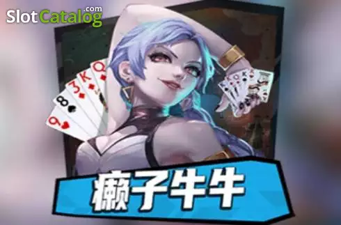 See Cards Bull V8 Λογότυπο See Cards Bull V8 Λογότυπο