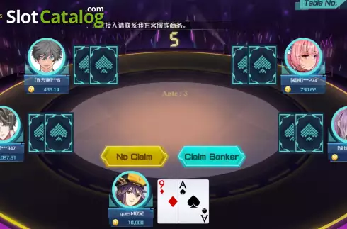 Οθόνη3. See Cards Three Toy KX Κουλοχέρης