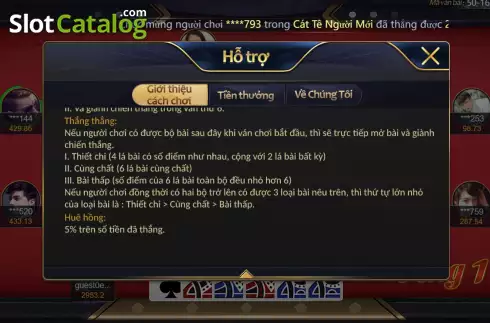 Οθόνη6. Six Cards Κουλοχέρης