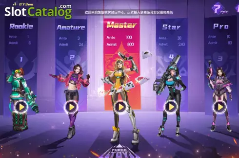 Οθόνη2. Three Toy Κουλοχέρης