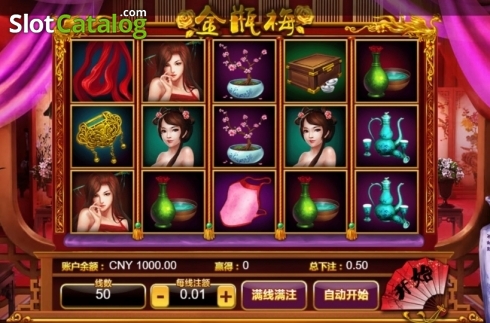 Οθόνη2. The Golden Lotus (Aiwin Games) Κουλοχέρης