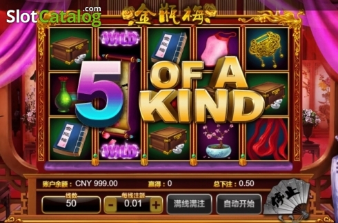 Οθόνη3. The Golden Lotus (Aiwin Games) Κουλοχέρης