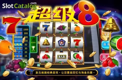 Super 8 (Popular Gaming)
