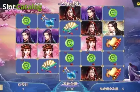 Οθόνη3. Love Fighters Κουλοχέρης 