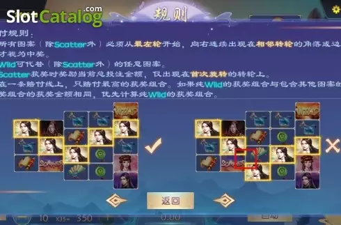 Οθόνη7. Love Fighters Κουλοχέρης 