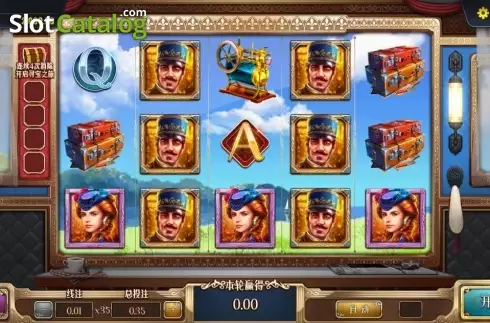 Οθόνη2. Treasure Hunt Trip Κουλοχέρης