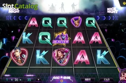 Οθόνη2. Rock n Roll Night Κουλοχέρης