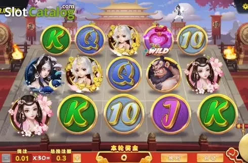 Οθόνη2. Joust for a Spouse (Bi Wu Zhao Qin) Κουλοχέρης
