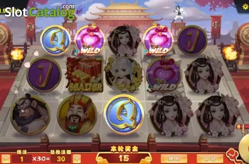 Οθόνη3. Joust for a Spouse (Bi Wu Zhao Qin) Κουλοχέρης