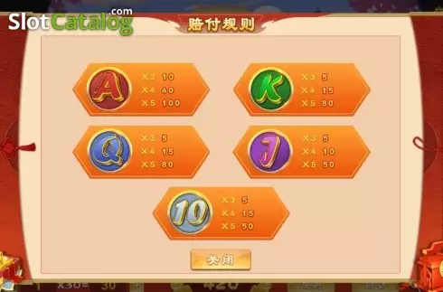 Οθόνη8. Joust for a Spouse (Bi Wu Zhao Qin) Κουλοχέρης