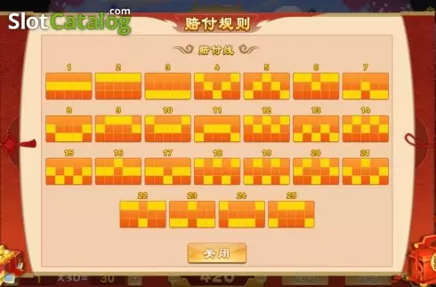 Οθόνη9. Joust for a Spouse (Bi Wu Zhao Qin) Κουλοχέρης