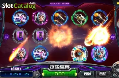 Οθόνη7. Galaxy Wars Κουλοχέρης 