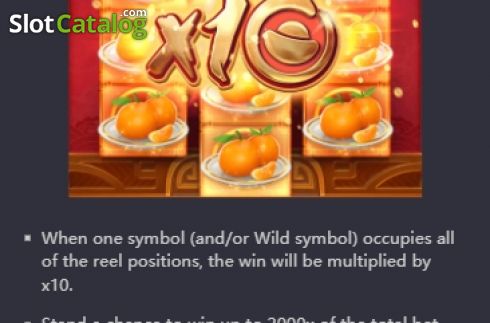 Οθόνη8. Fortune Ox Κουλοχέρης 