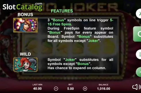 Οθόνη7. Duo Joker Κουλοχέρης