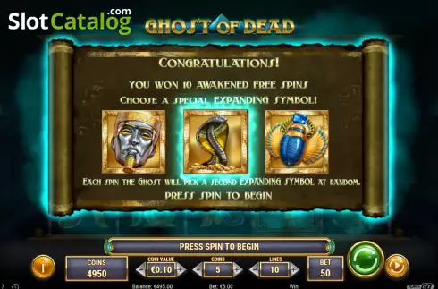 Οθόνη9. Ghost of Dead Κουλοχέρης