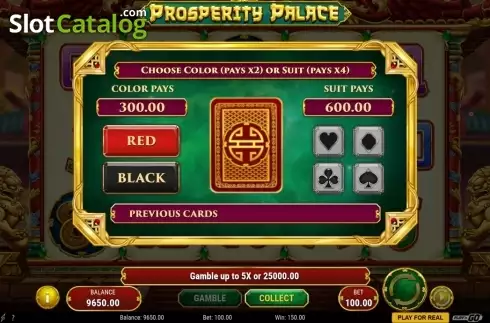 Οθόνη7. Prosperity Palace Κουλοχέρης